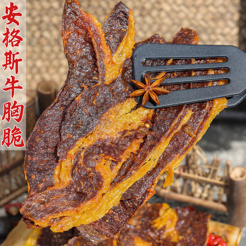 安格斯牛胸脆肉香浓郁油香充足香