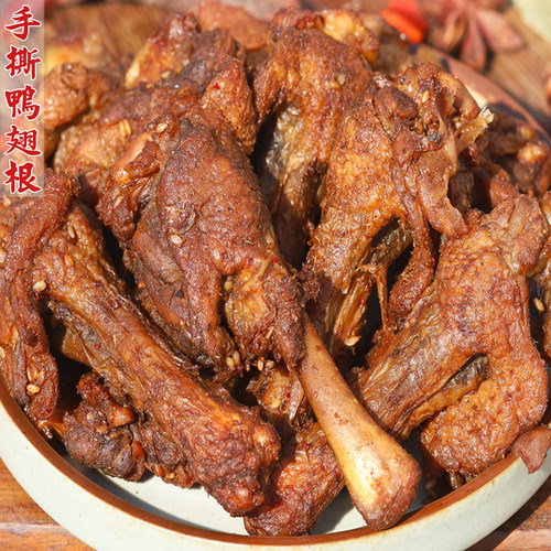 手撕鸭翅根,干香入味,嚼劲十足好