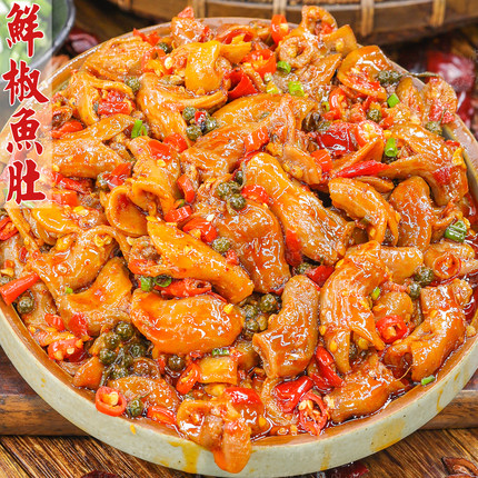 四川冷吃鱼肚即食追剧下酒解馋夜宵零食熟食小吃红油脆肚麻辣特产