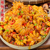四川鲜椒牛鞭花即食熟食夜宵追剧下酒菜解馋零食牛宝冷吃麻辣特产