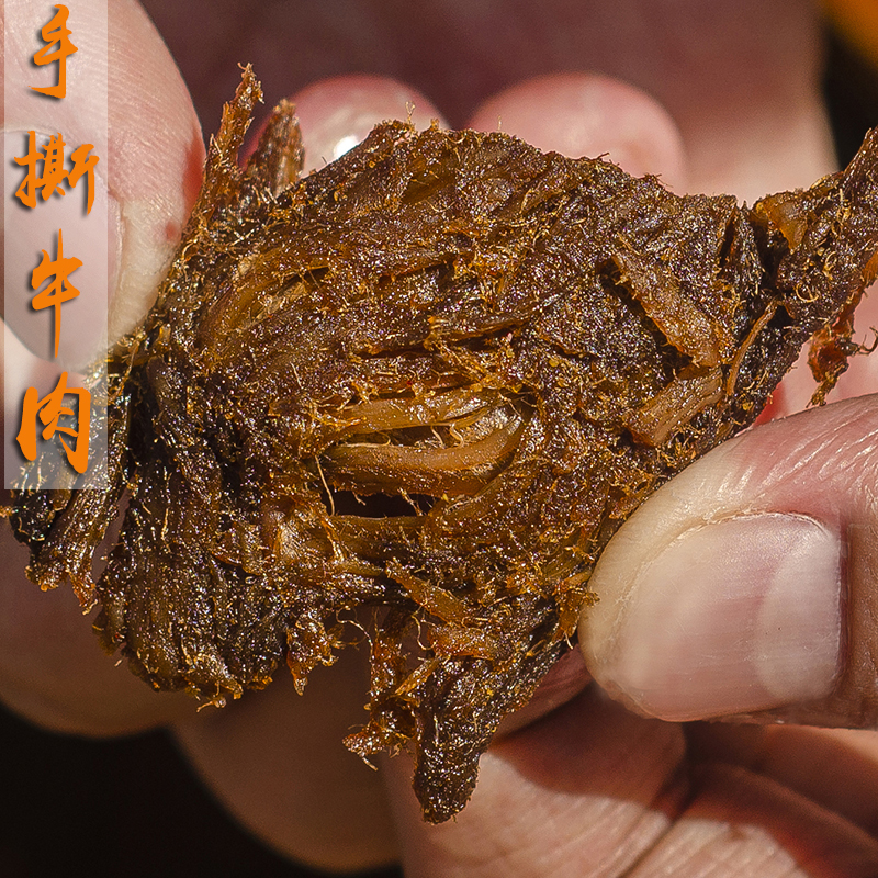 内蒙古正宗手撕风干五香辣牛肉干