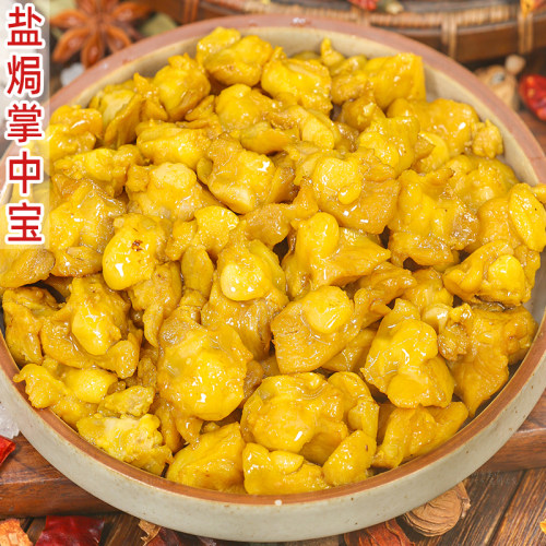盐焗掌中宝爽脆弹牙肉嫩鲜美解馋