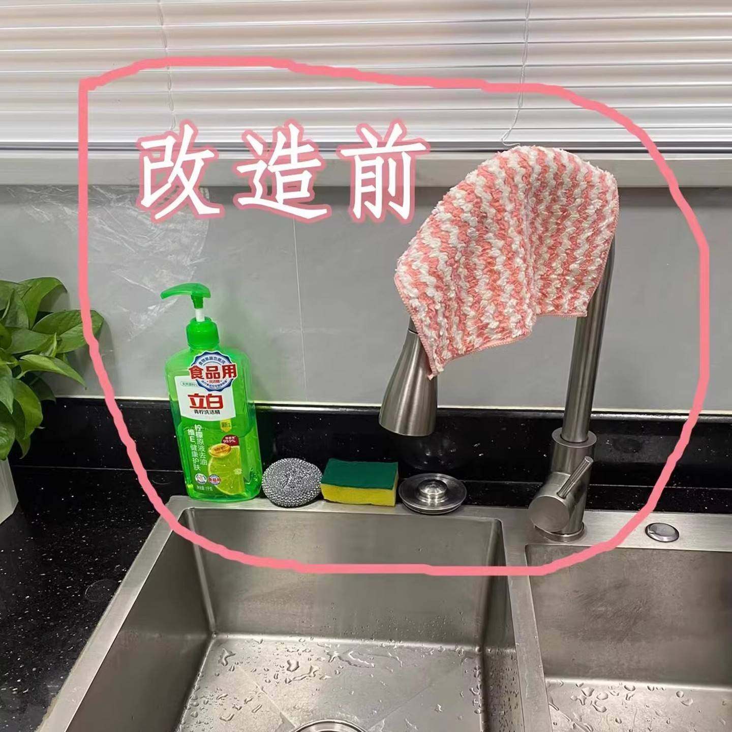 厨房置物架水槽抹布沥水架龙头洗洁精钢丝球收纳架神器配菜备菜盘,厨房/烹饪用具,配菜/备菜盘,淘宝优惠券,粉丝福利购,淘宝优惠卷