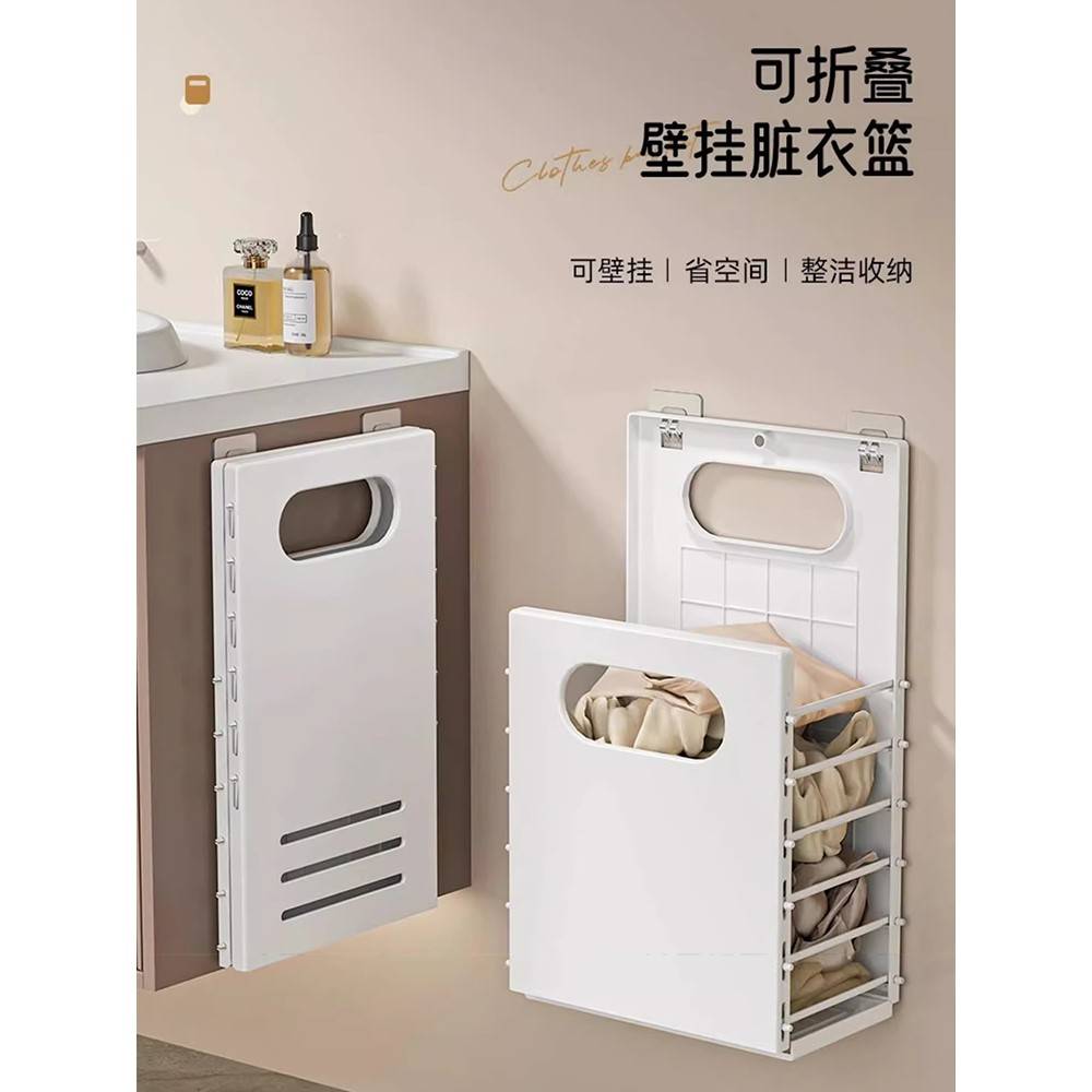洗澡换的衣服放哪？浴室壁挂衣服收纳筐可折叠脏衣篓文化创意餐具