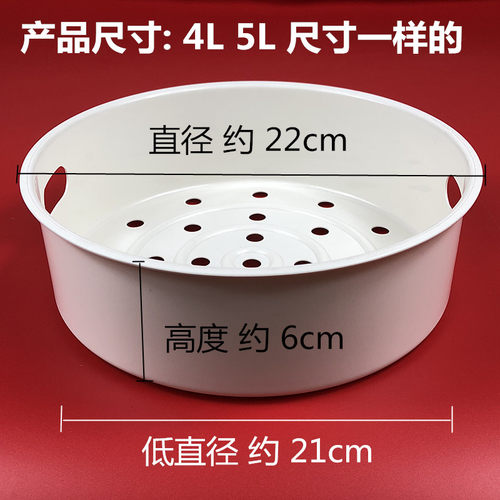耐用蒸格电饭锅蒸笼雅群