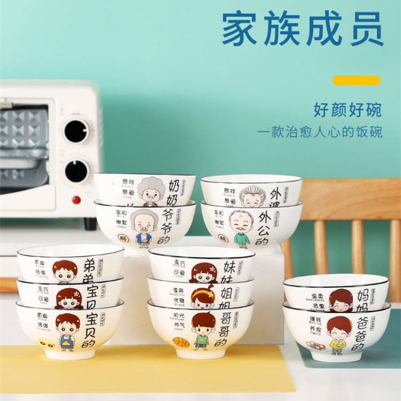 陶瓷碗亲子卡通全家福专人分餐
