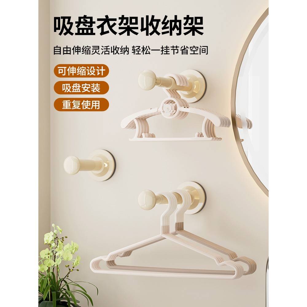吸盘阳台晾衣架储藏神器无冲孔家用多功能挂钩可收放架管道清洁棒