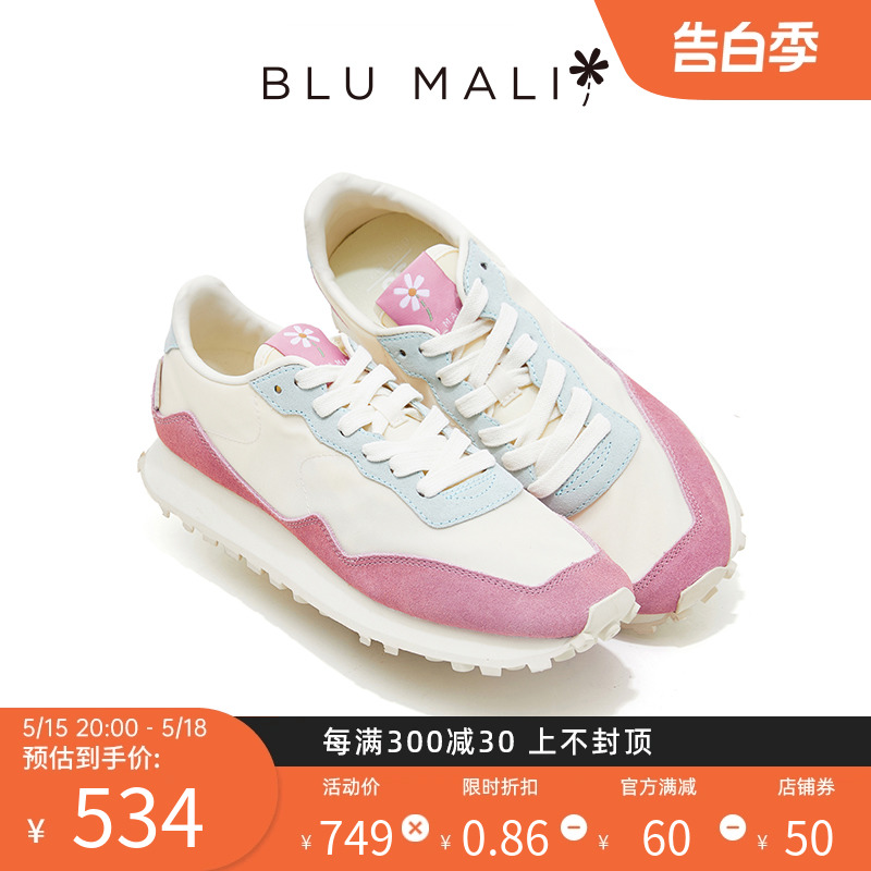 BluMali运动休闲跑鞋