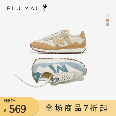 BluMali春夏款时尚休闲鞋