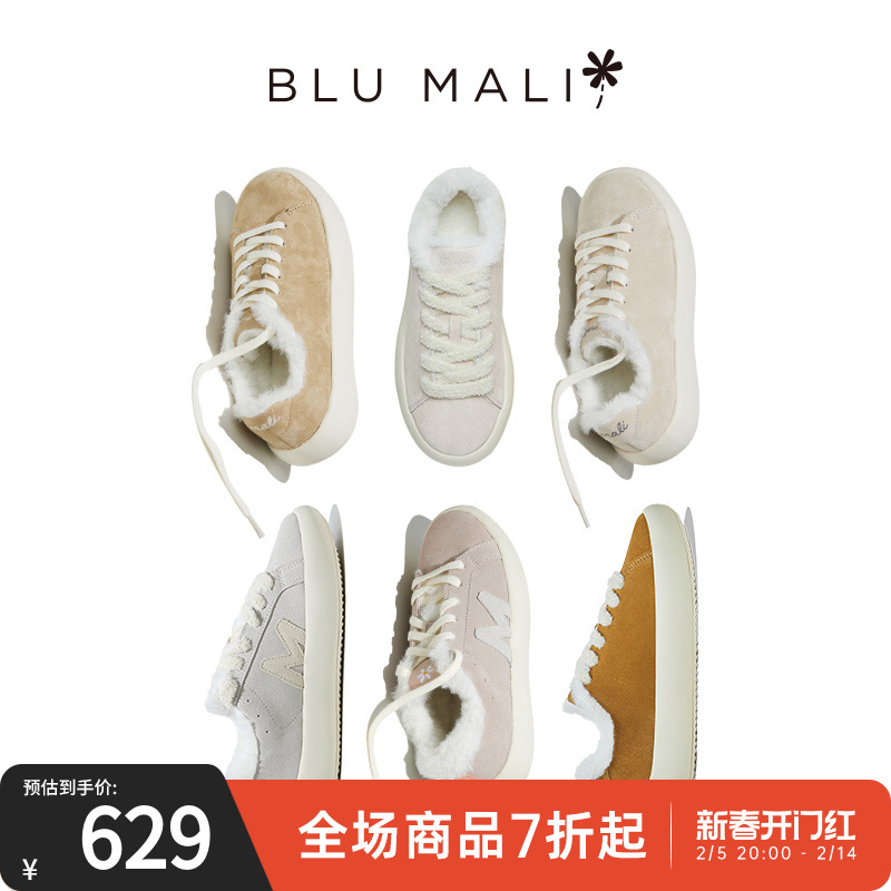 Blu Mali秋冬板鞋新款厚底加绒休闲运动板鞋时尚毛毛鞋