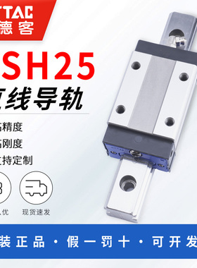 亚德客直线导轨滑块LSH25BK  LSH25HN F1N F2N F3N/L滑轨RLX300-N