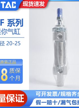 亚德客不锈钢迷你气缸MF20X25X50X75X100X125X150-CA