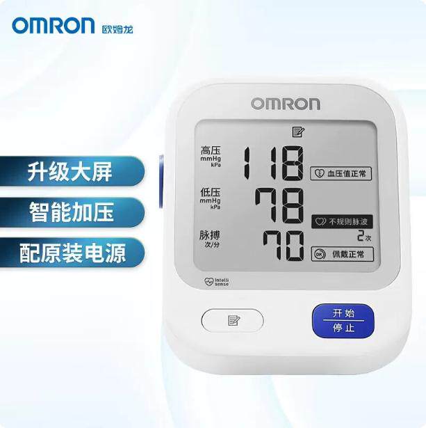 欧姆龙电子血压计机U721全自动家用上臂式血压测量仪7130同芯精准