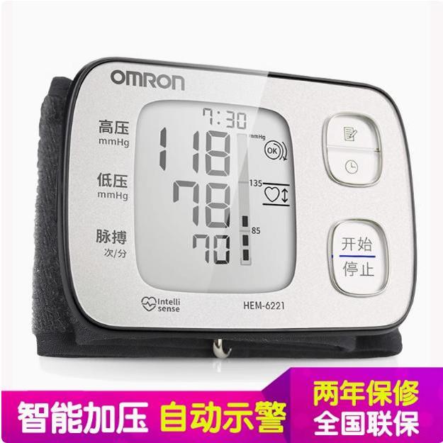 OMRON/欧姆龙电子血压计手腕式血压仪全自动血压仪器便携HEM-6221
