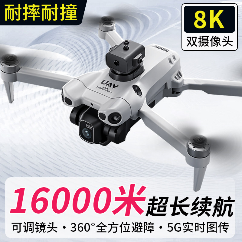 2026年新款带屏液晶遥控器无人机高清航拍悬停四轴飞行器儿童玩具
