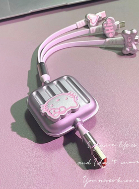 超可爱大头kitty猫伸缩二拖三数据线双头typr-c充电线适用于苹果16华为高级感车饰