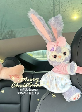 星黛露窗帘扣绑带达菲饼饼olu毛绒玩具可爱礼物小红书汽车装饰