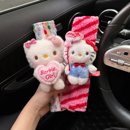 【治愈车品】可爱安全带护肩套hellokitty50周年汽车内装饰品女生