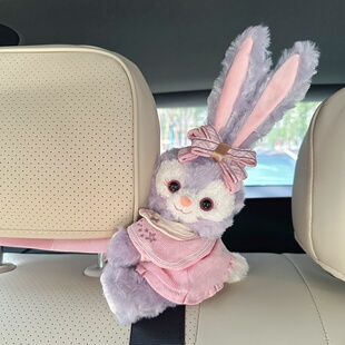 可爱星黛露汽车内饰装饰套装 车载座椅玩偶安全带护肩少女心摆件