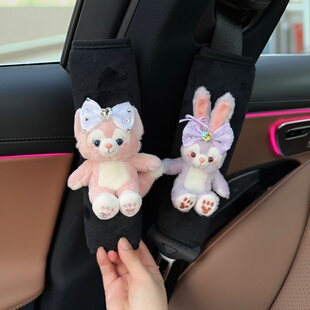 可爱星黛露贝儿汽车安全带护肩套车载毛绒玩偶卡通公仔新车装饰