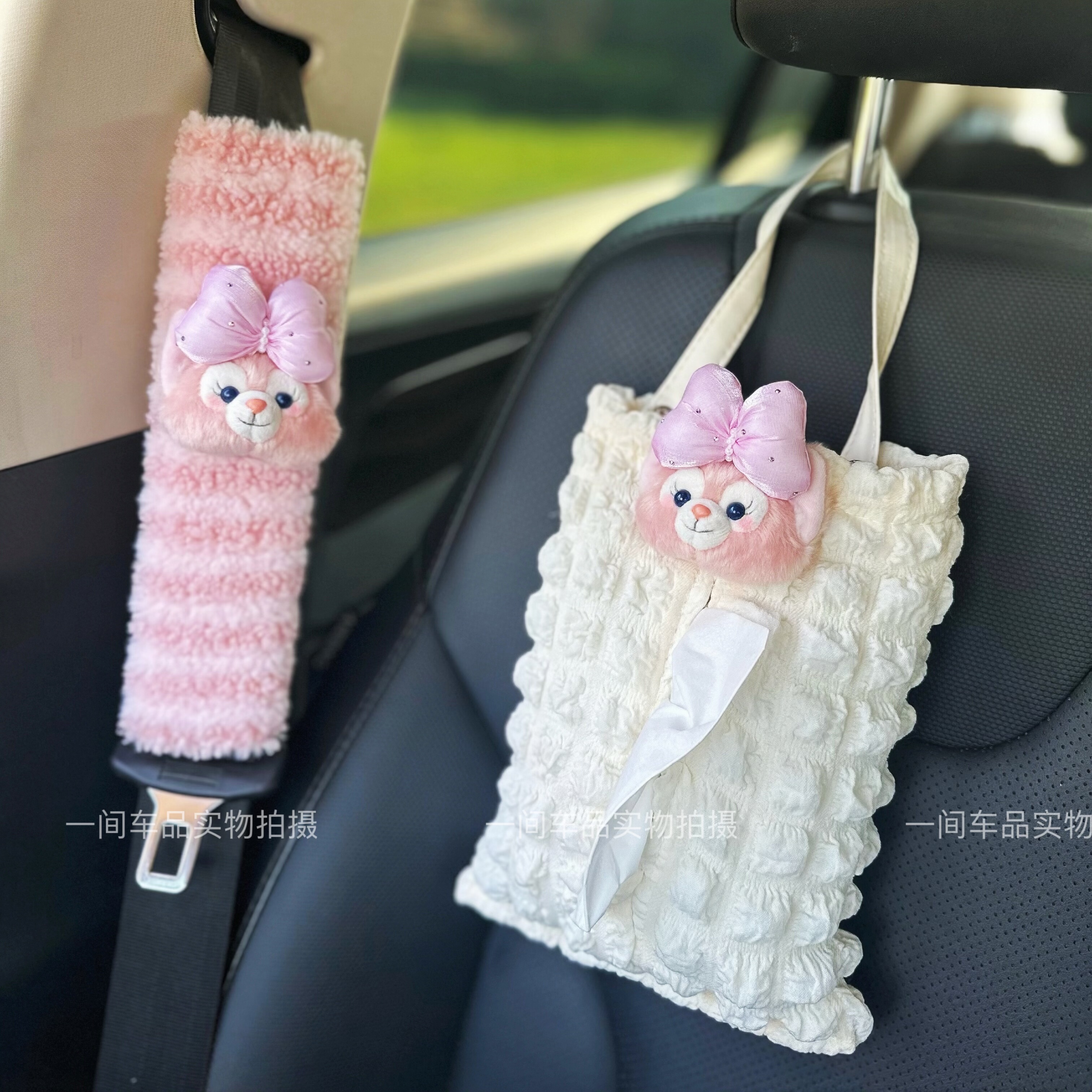 泡芙褶皱毛绒玩偶车载纸巾盒 可爱少女汽车椅背挂式抽纸袋内饰品