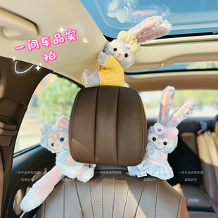星黛露车载摆件可爱贝儿汽车搭子副驾驶玩偶公仔女特斯拉新车车饰