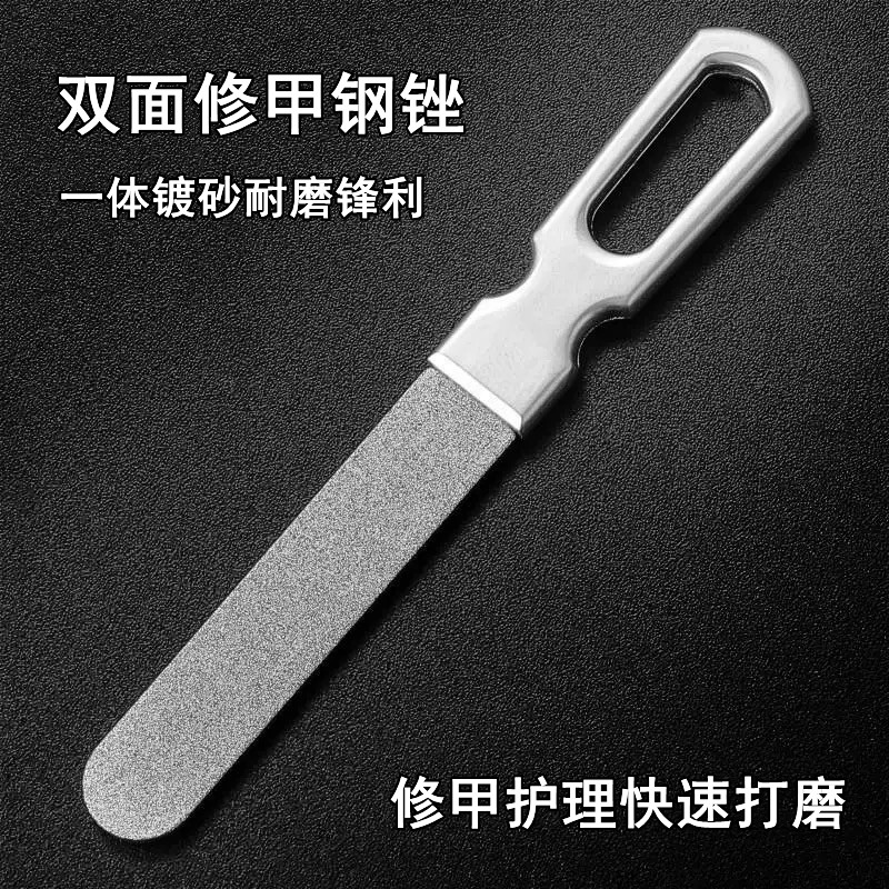 美甲双面指甲锉不锈钢打磨条