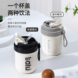 双饮咖啡杯直饮杯ins吸管杯带盖便携304不锈钢内胆隔热防漏随手杯