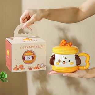 可爱陶瓷杯卡通面包小狗马克杯送闺蜜生日礼物伴手礼牛奶咖啡杯子