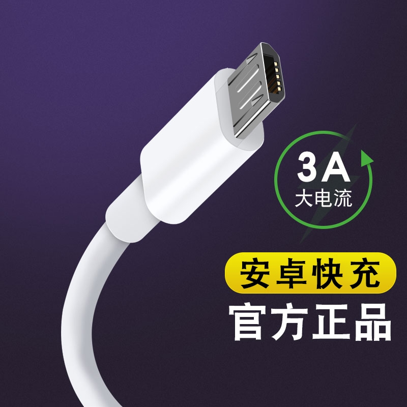 【随机安卓type-c数据线一条】高速usb通用充电器线快充适用于小