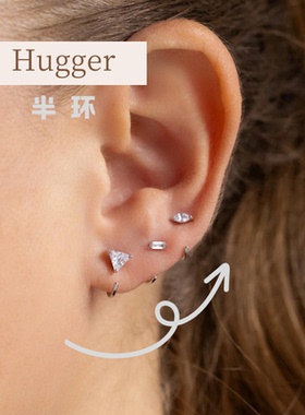 欧美s925纯银耳环Hugger半环气质轻奢养耳圈洗睡免摘耳环个性小众
