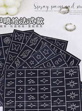 美甲贴纸小花朵爱心星星蝴蝶星芒