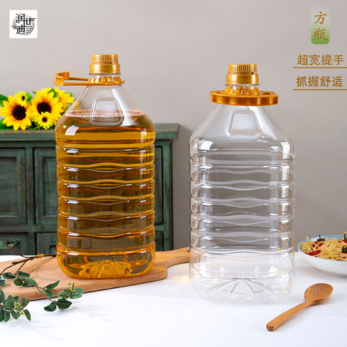 食品级PET透明塑料油壶酒桶