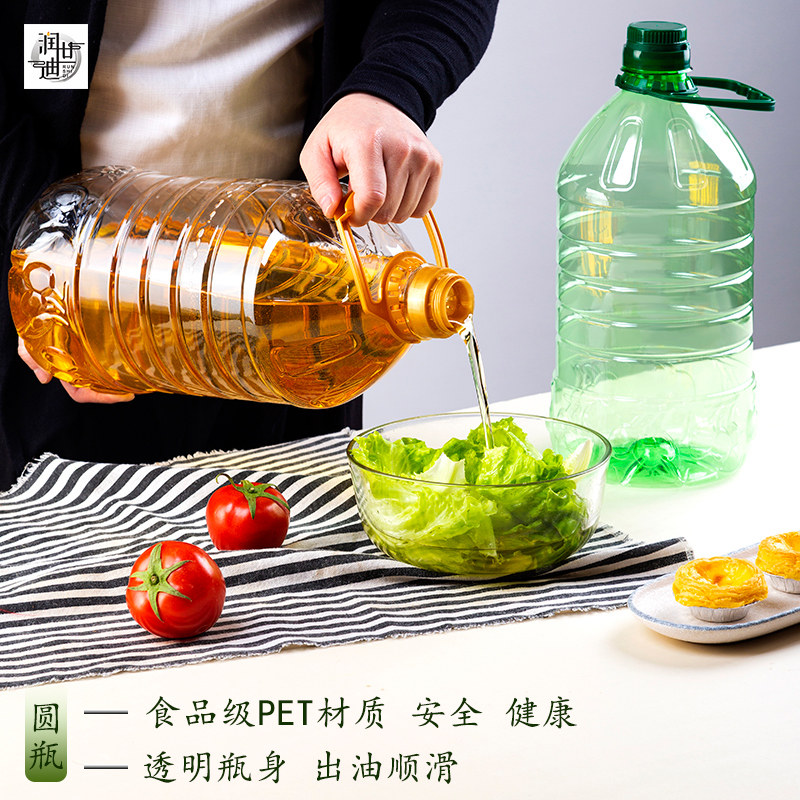 不勒手5L10斤装厨房家用宽提手加厚食品级包装透明塑料油瓶酒桶壶