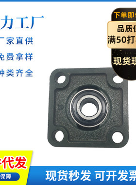 LK泉州国兴UCF305 306 307 308 309 310 311 312 313带座轴承立式