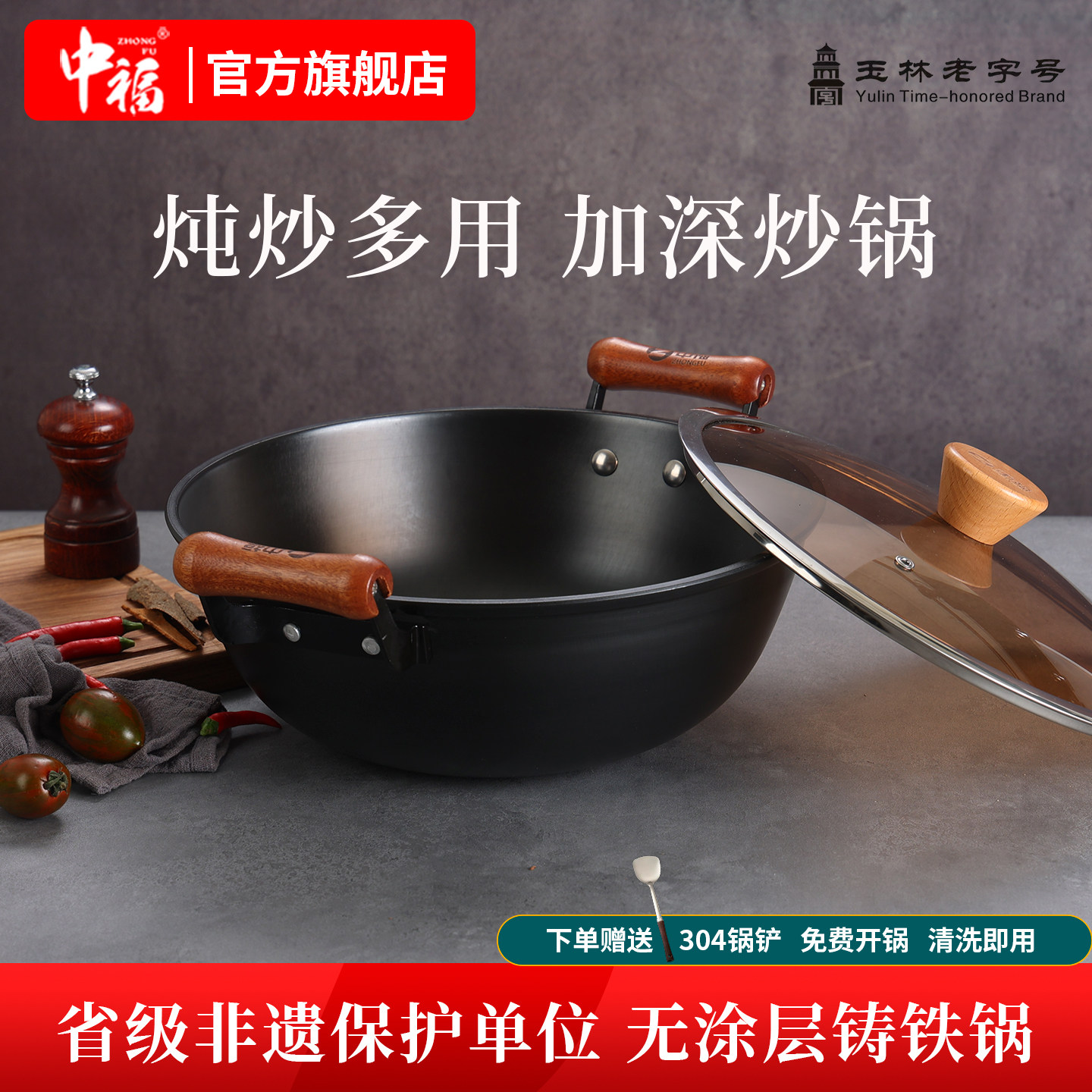 陆川铁锅旗舰店铸铁大铁锅炖大鹅平底电磁炉燃气灶炖炒焖多用炒锅