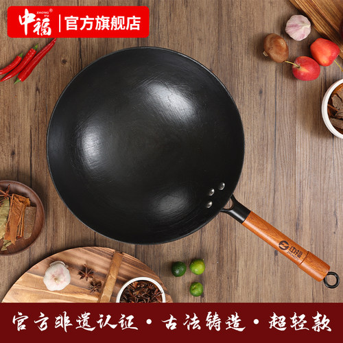 官方非遗古法超轻铸铁锅