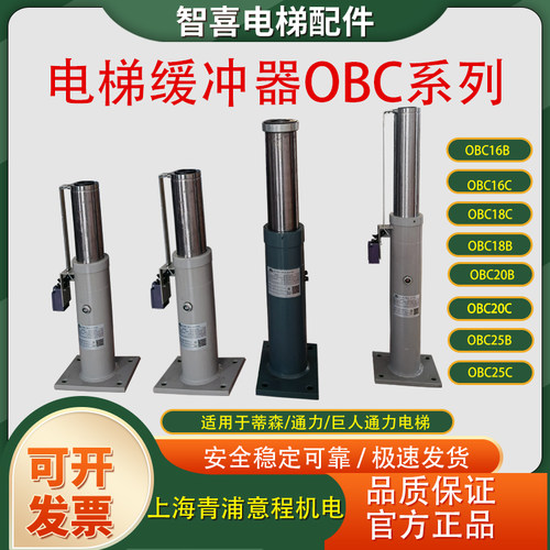 电梯缓冲器缓冲效果好减震吸能