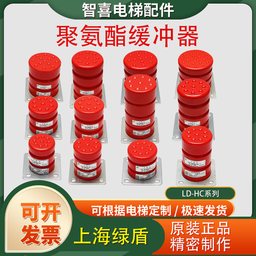 绿盾聚氨酯缓冲器耐压寿命长