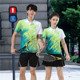 羽毛球衣比赛网球衣 排球服套装 男女吸汗速干透气运动套装 2023新款