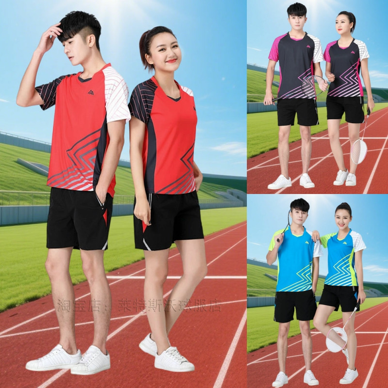 羽毛球服男女夏季吸汗快干印字