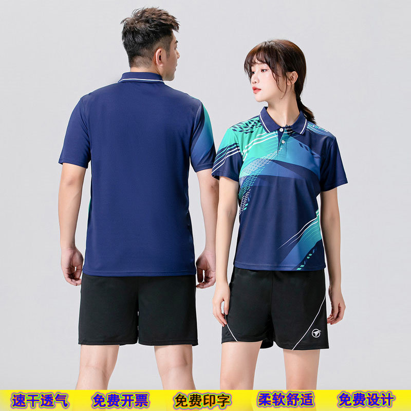 套装翻领速干男女羽毛球服玉宇帆