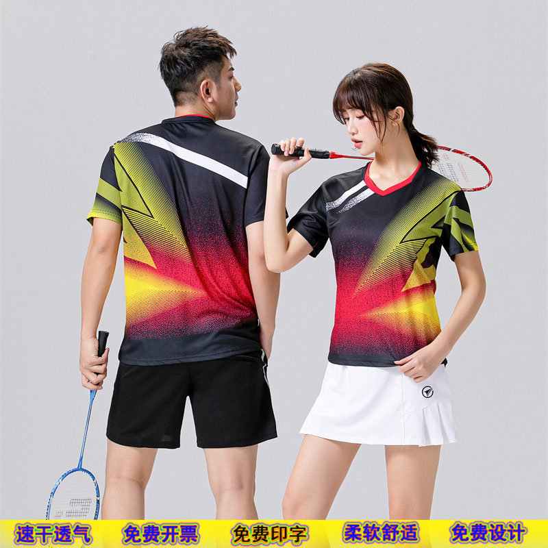男女款比赛羽毛球服套装翻领速干