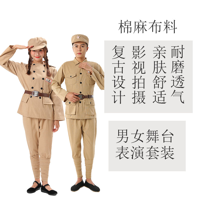 抗美援朝演出服表演服