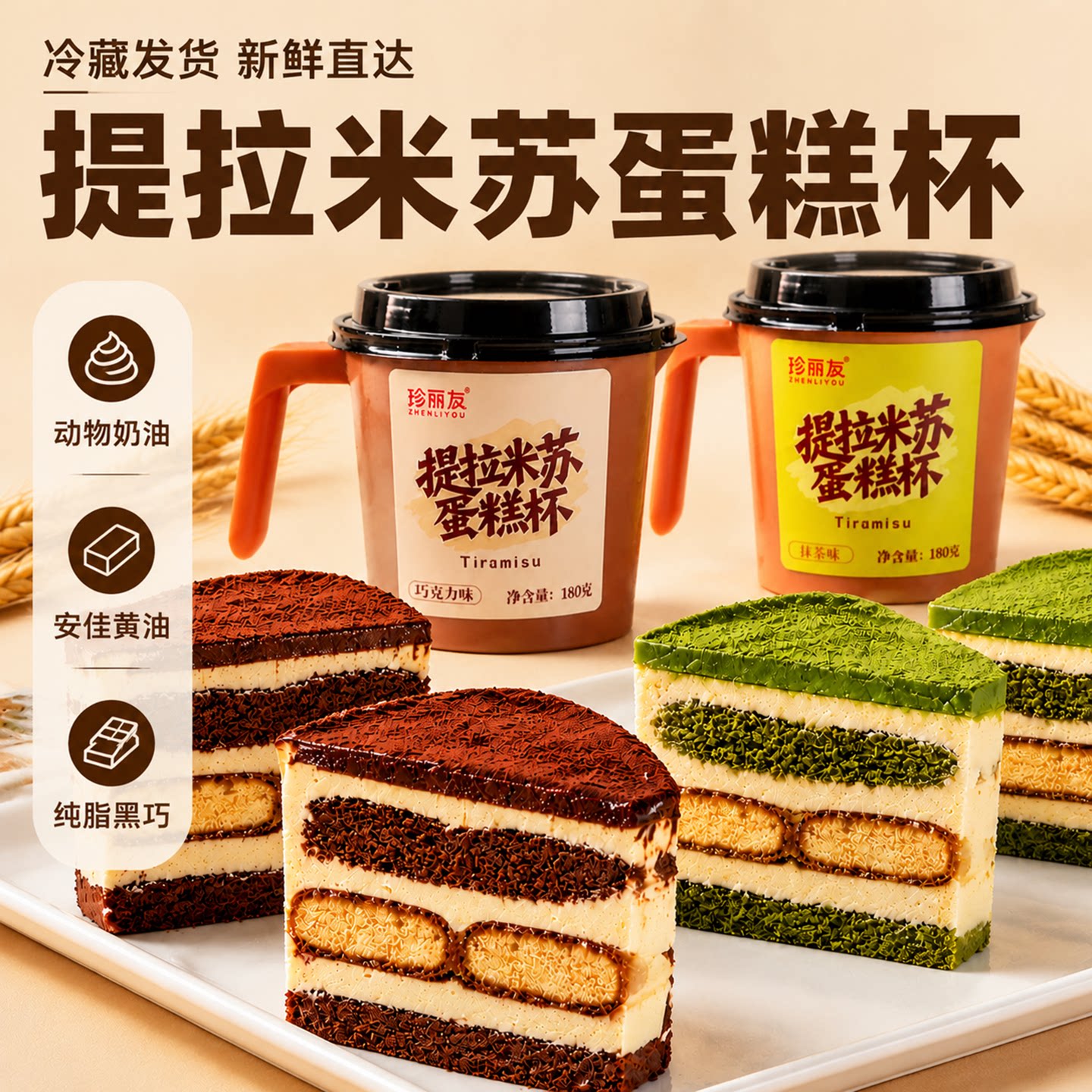 提拉米苏蛋糕杯子纸杯盒子动物奶油甜品莫斯罐子生日早餐零食小吃