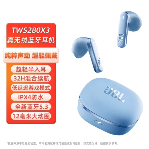 JBL T280TWS X3真无线蓝牙耳机半入耳式音乐耳机通话降噪游戏耳麦