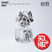 疤 彼觉 №034 精致织物香氛香水礼盒