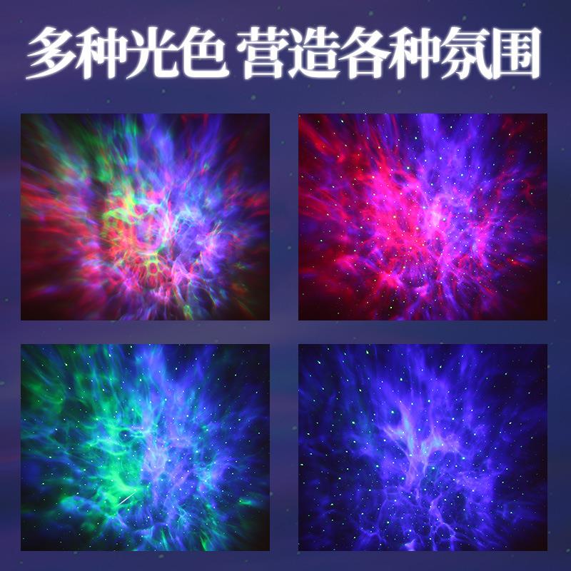 新款星空星云投影灯声控智能语音投影星空灯银河投影灯蓝牙氛围灯