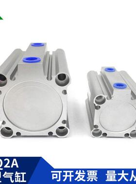 CQ2A80-CDQ2A80-10DMZ-15-20DCMZ-25-30-35-40-50-75-100薄型气缸