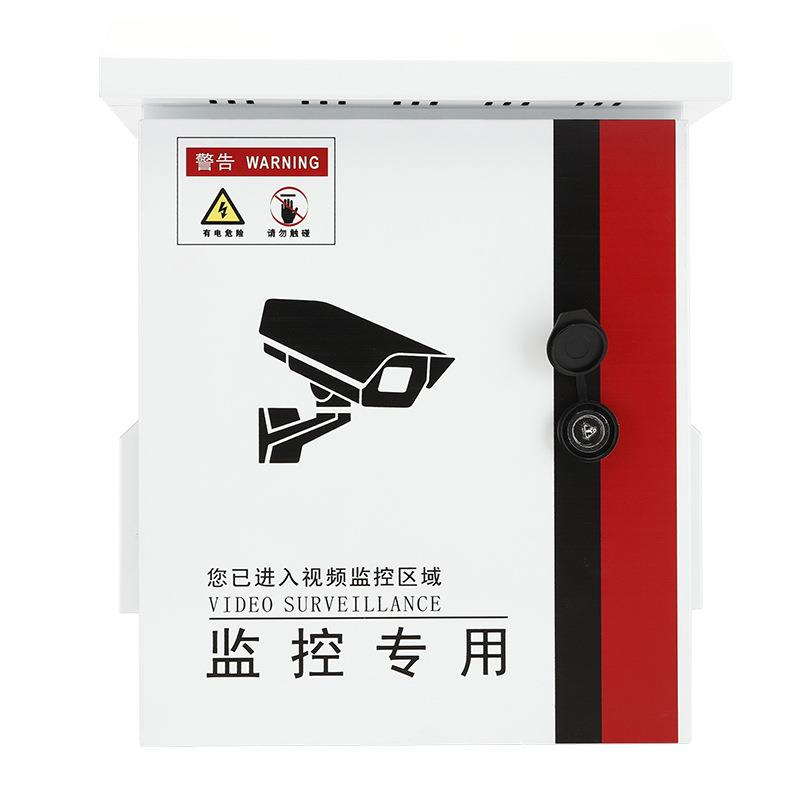 户外监控箱安防视频监控设备箱交通控制成套电源箱弱电箱